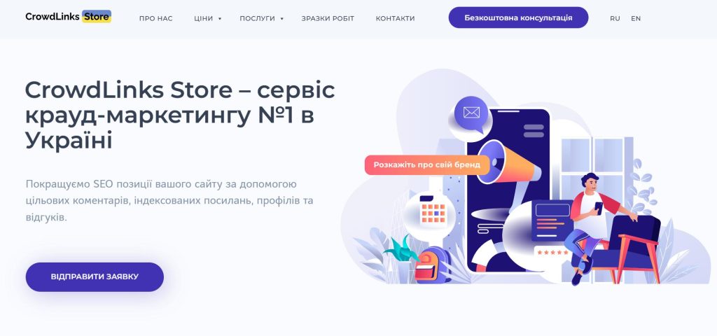 CrowdLinks Store