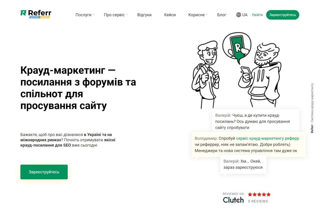 Referr